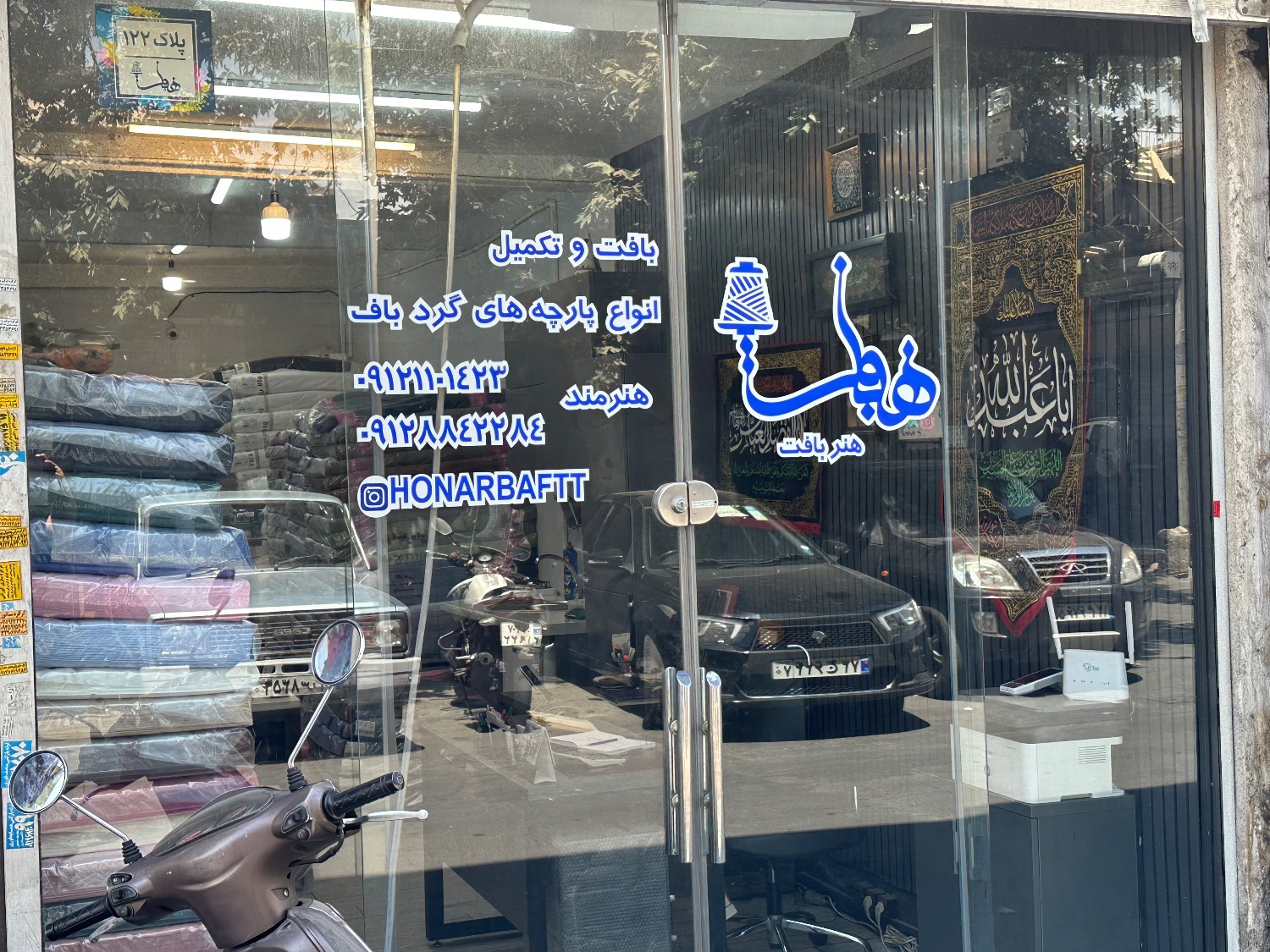 تصویر اصلی پارچه‌های گردباف و بافت نساجی